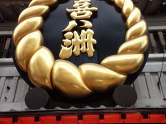 kyAK^̊씪F{܂ւ̓eʐ^1