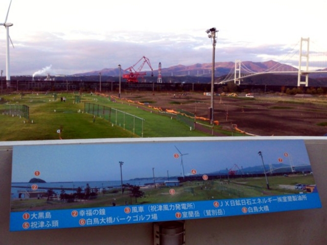 ���̉w����_�����勴