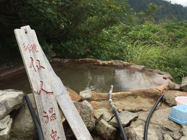 ����|�������̉_��̘I�V���C����B_��l������