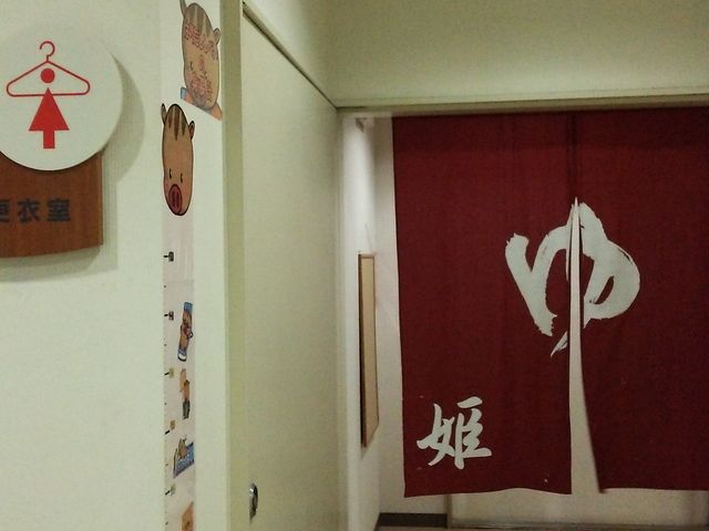 ����_�͂艷�򃉃��h