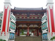 ܂񁙂񂳂̍kOق̓eʐ^1