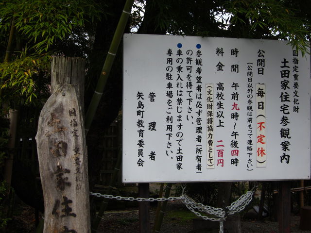 ���w��d�v�������u�y�c�ƏZ��v