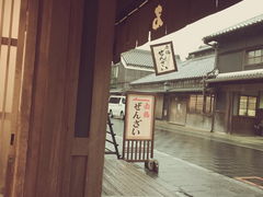 �܁[����񂳂�̂ւ̓��e�ʐ^2