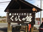 Iȓcsyق炵̊ق̓eʐ^1