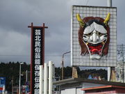 ����҂�����̌|�k�����|�\�ۑ��`���ق̓��e�ʐ^1