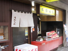 ނ͂ĂƂ̂Ă񂵂ւ̓eʐ^1