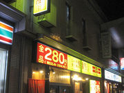 ނ͂ĂƂ̒M {X̓eʐ^1