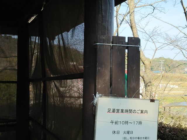 ����_�Îs��匴���򓒂̐�