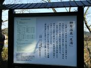 ~̒Îs匴򓒂̐̓eʐ^2