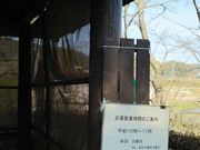 ~̒Îs匴򓒂̐̓eʐ^3