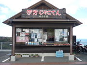 yEn/h/X̓̉w ɕق̓eʐ^2