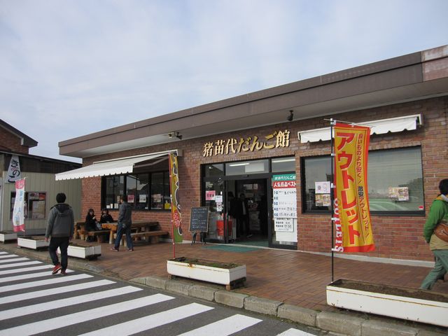 񂳂̒cゾ񂲊ق̓eʐ^1