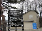 ������񂳂�̑]���ΔȒT���H�̓��e�ʐ^2