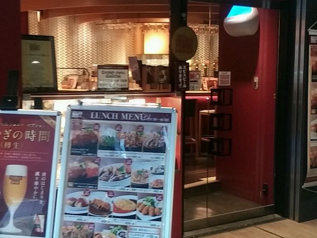 YEBISU BAR ���r�X�o�[ ���̐X������e���X�X