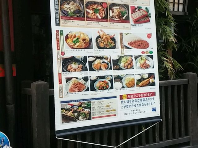 土風炉 とふろ 銀座コリドー街店 銀座 日本橋 東京駅周辺 居酒屋 じゃらんnet