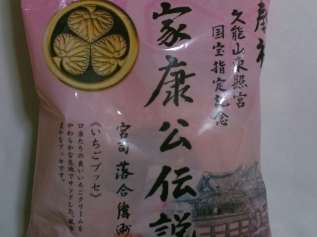 ����ƍN��400�N�Ƃ������Ƃł��y�Y�Ɂw�v�\�R���Ƌ{�u�b�Z�x���B�������A�C�`�S���ł��B_�v�\�R���Ƌ{