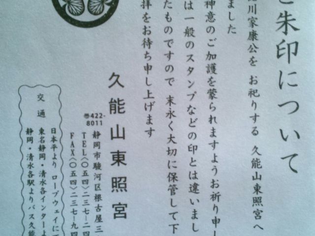 �w�����ɂ��āx�̂�����B��؂ɂ��˂΁B_�v�\�R���Ƌ{