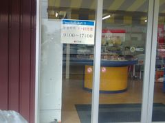 �܂�邳��ُ̉��O�S�@���񂾒����ւ̓��e�ʐ^1