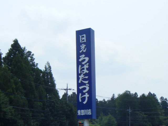 ������΂��Â��@�S�{��X_������΂��Â��@�S�{��X