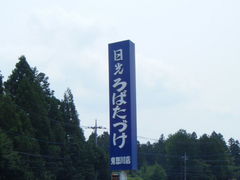 TKS̓΂Â@S{Xւ̓eʐ^1