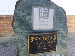 ɂ[B̂݂̒ւ̓eʐ^1