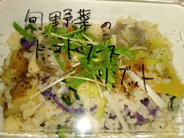 ]beA KN g Risotteria GAKU tre