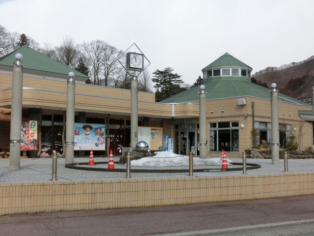 水紀行館