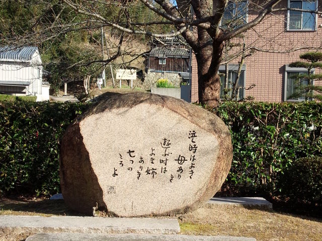 �o�����Ă����̔�_���񋽓y���p�� ���񐶉ƋL�O�فE���N�R��