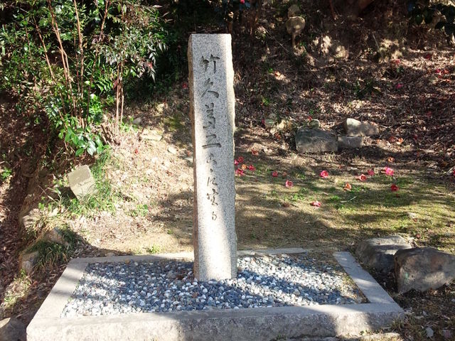 ���񐶉Ƃ̐ΕW_���񋽓y���p�� ���񐶉ƋL�O�فE���N�R��