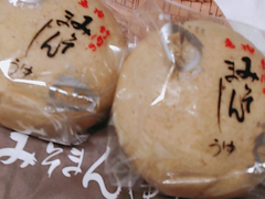 zCĝ݂܂񂶂イ{ܒ|ւ̓eʐ^1