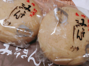 zCĝ݂܂񂶂イ{ܒ|̓eʐ^1