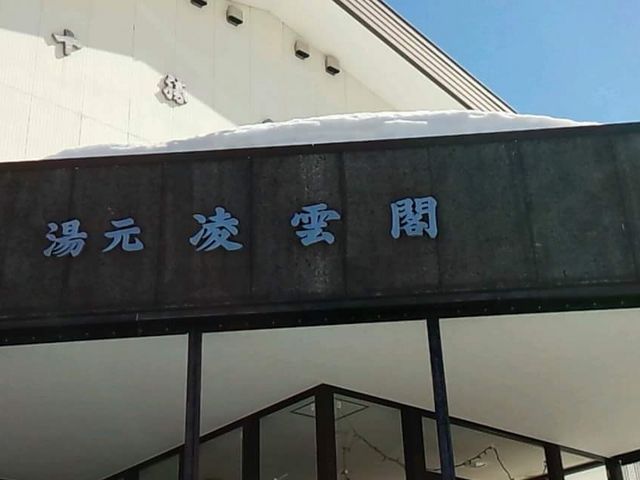 ���_�t����_�\���x���򓒌����_�t