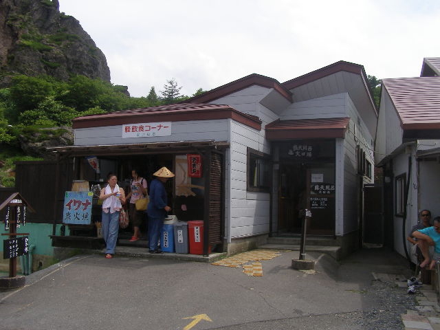 �I�V���C�����_�{�쉷��