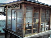 pony̐K@قƂ䂾̓eʐ^1