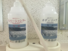 �܂��Ⴓ��̐ԑq�R���ւ̓��e�ʐ^1