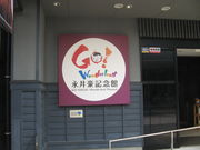 snrr̉i䍋LOق̓eʐ^1