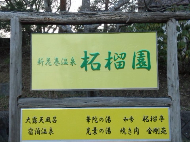 �Ԋ�����@�z�e���Ԋ�