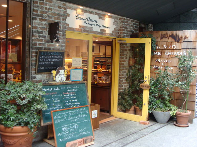 �O�ς��������_�u�����W�F���[�@�R���E�V�m��