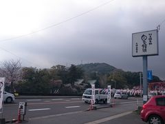 Xkv̌c@g쉮ւ̓eʐ^1