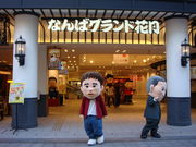 킩ԁ[̂Ȃ΃OhԌ̓eʐ^1