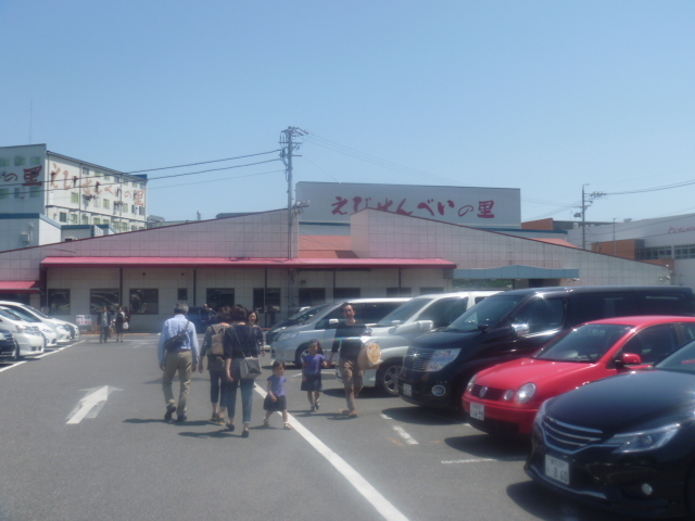 ���т���ׂ��̗��@���l�{�X