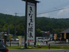 ߋT|~̂ȂQւ̓eʐ^2