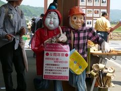 ߋT|~̂ȂQւ̓eʐ^3