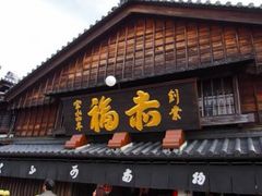 ���񂳂�̐ԕ��{�X�ւ̓��e�ʐ^1