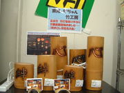 Ԃ񂳂̂i`O[݂₫Yق̓eʐ^2