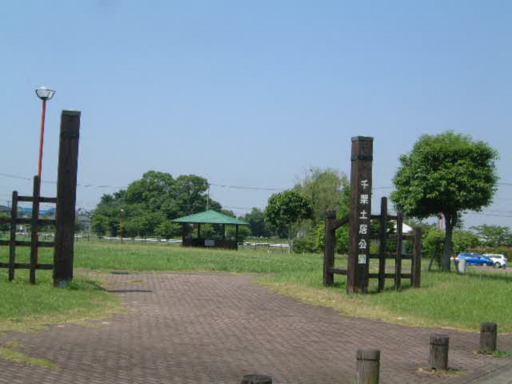 けやき台駅周辺の公園 庭園ランキングtop10 2ページ目 じゃらんnet