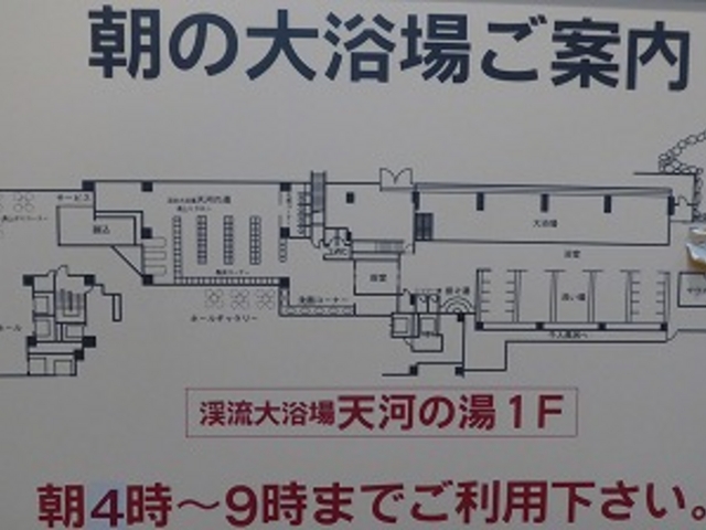 ��茧�E�Ԋ��s�E�u�˕�����E�z�e���s�˕�_�u�˕�����