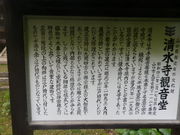 ��������̐������i�R�����R���s�j�̓��e�ʐ^2