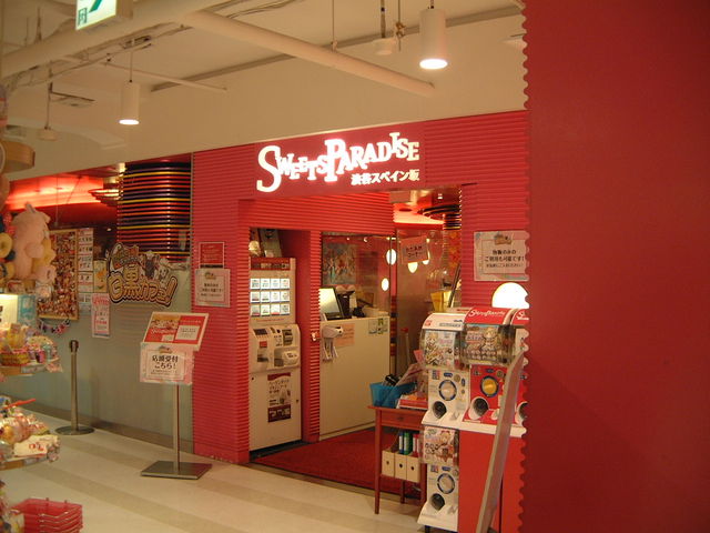 _XC[cp_CX SWEETS PARADISE pRX