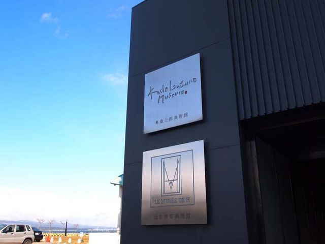 スタイリッシュな館。2階は輪島漆の博物館と成っています。_ル ミュゼ ドゥ アッシュ